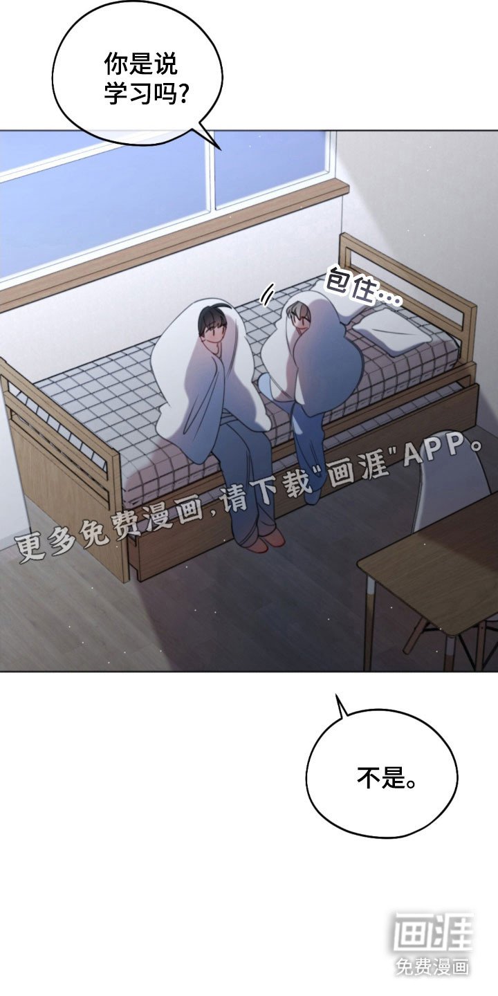 第55章：担心