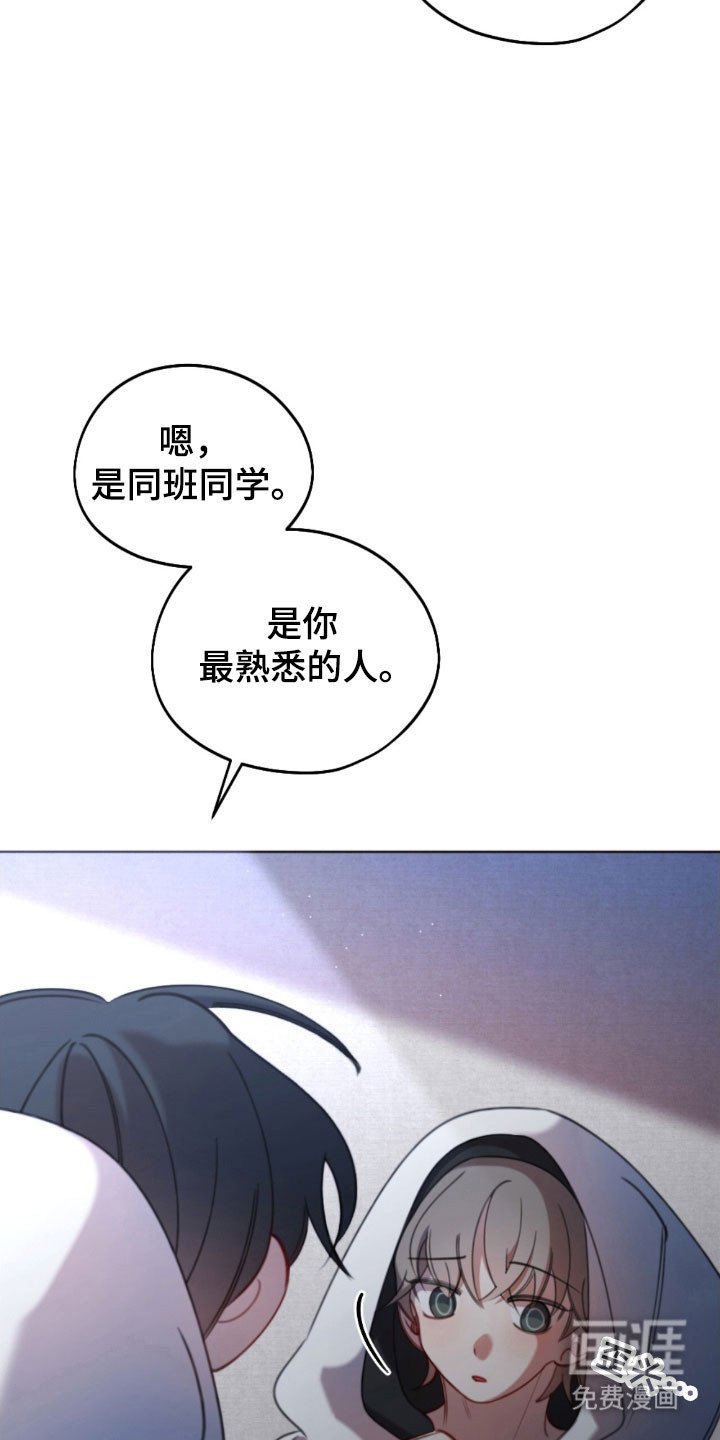 第55章：担心