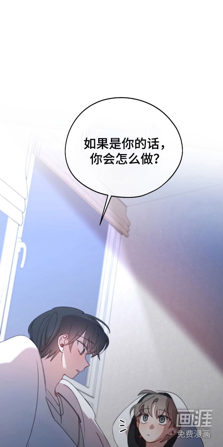 第55章：担心