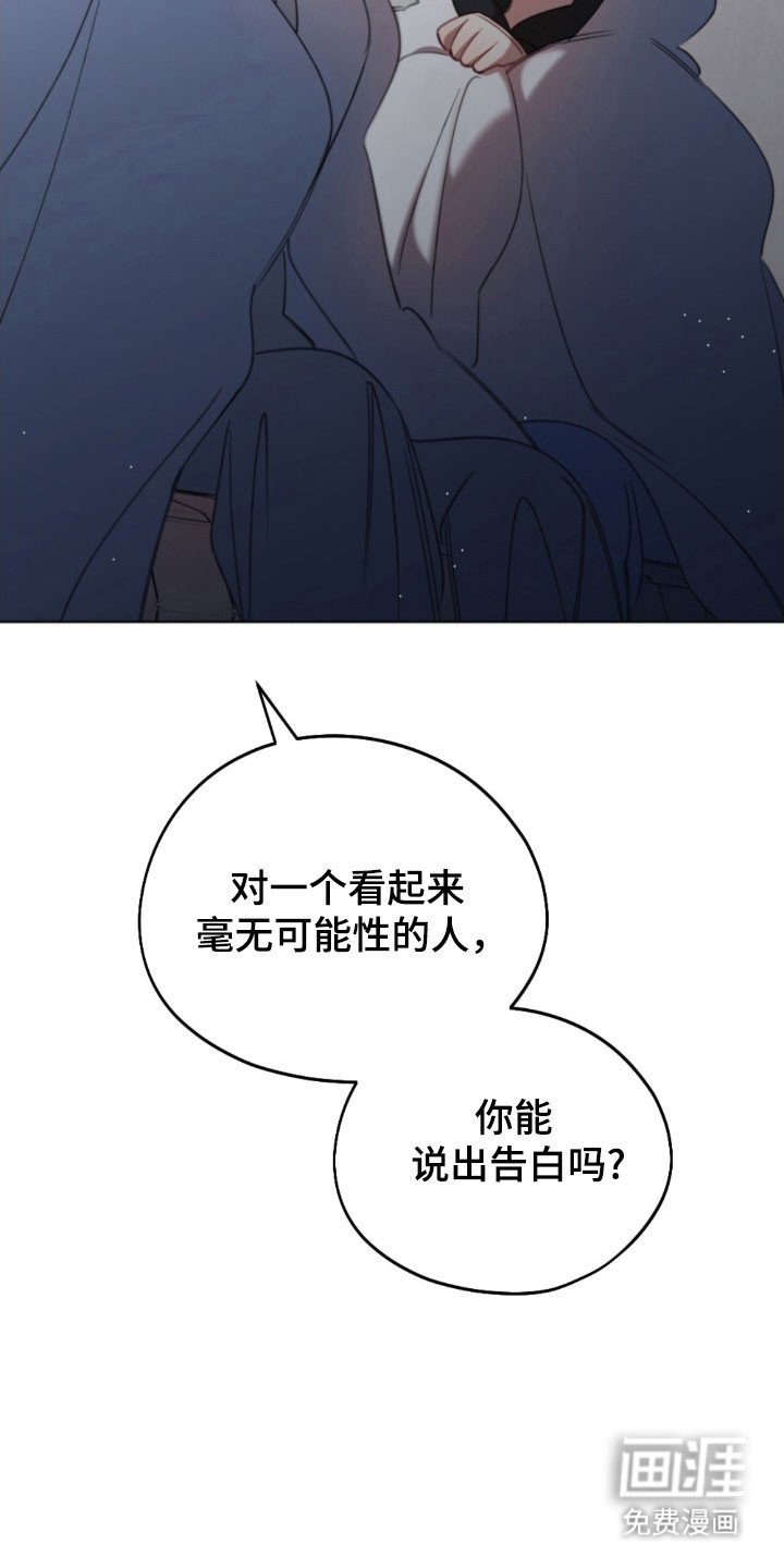 第55章：担心