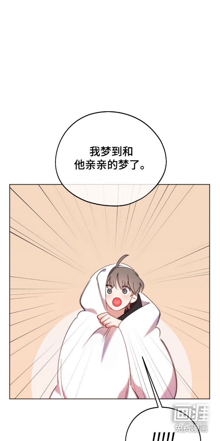 第55章：担心