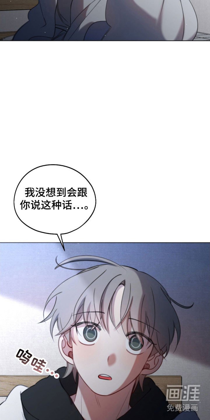 第55章：担心