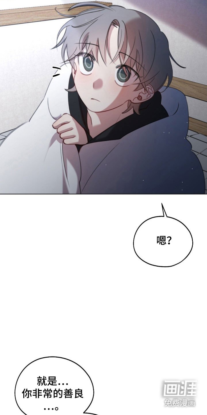 第55章：担心