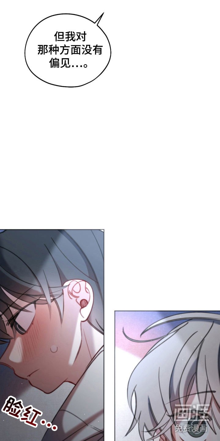 第56章：男生