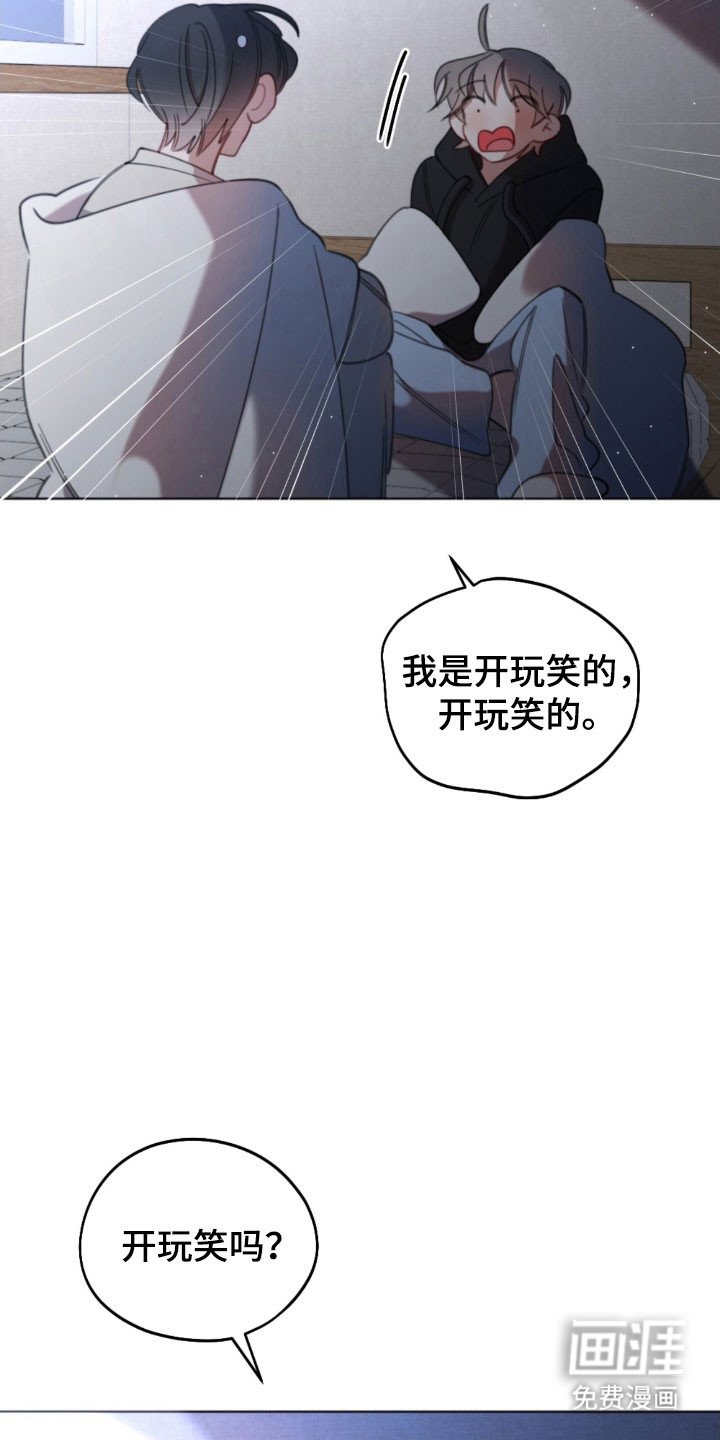 第56章：男生