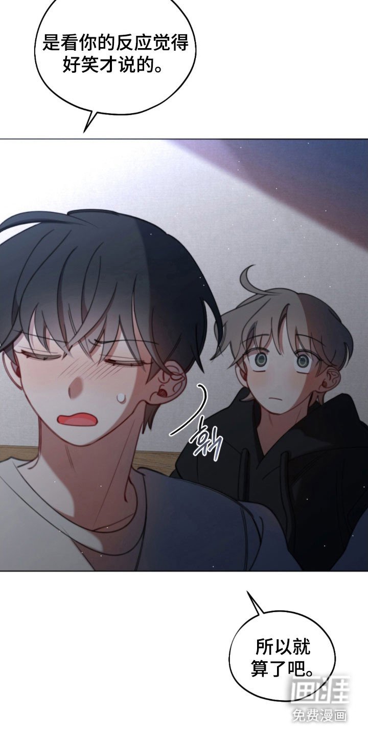 第56章：男生