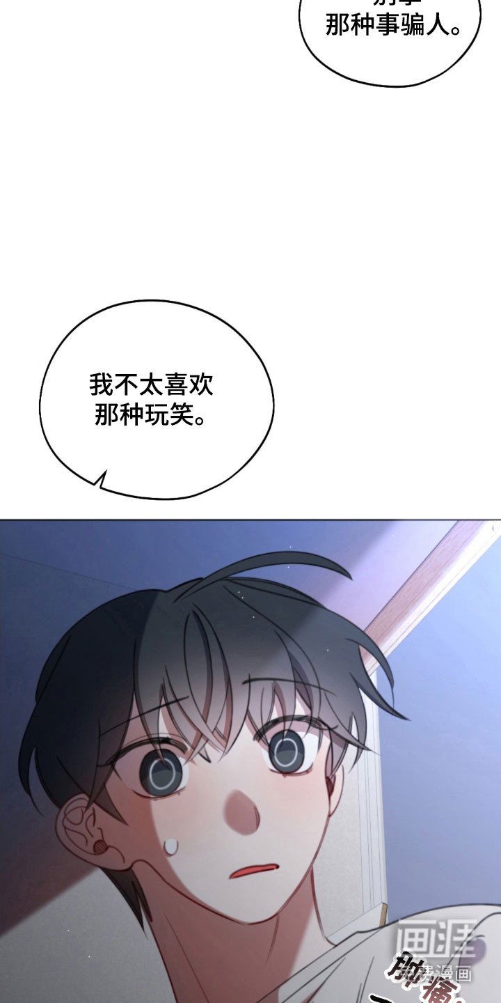 第56章：男生
