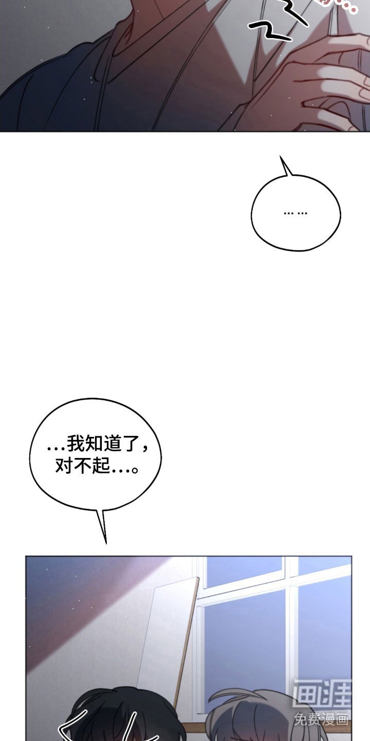 第56章：男生