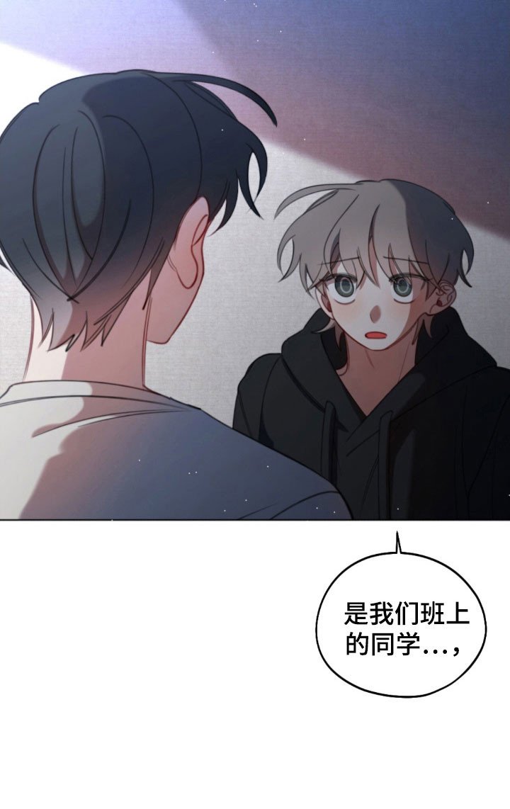 第56章：男生