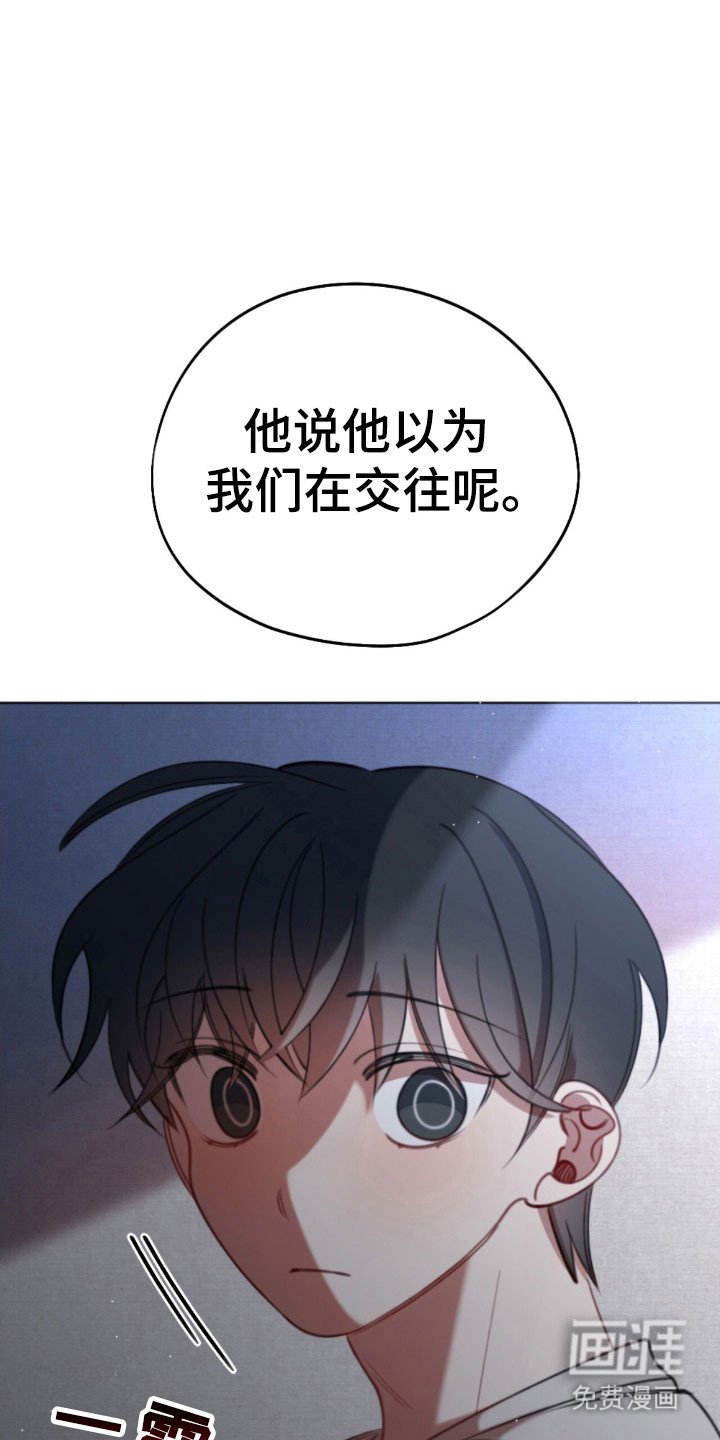 第56章：男生
