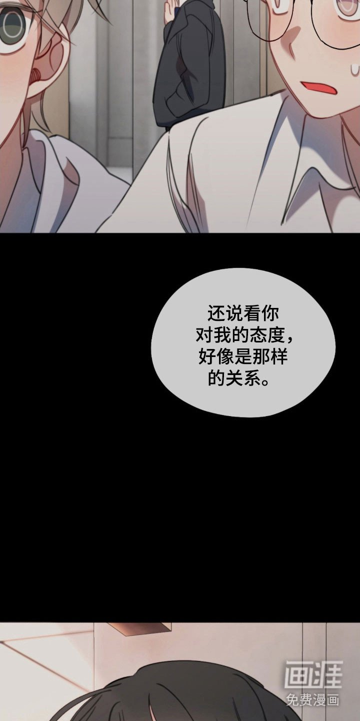 第56章：男生