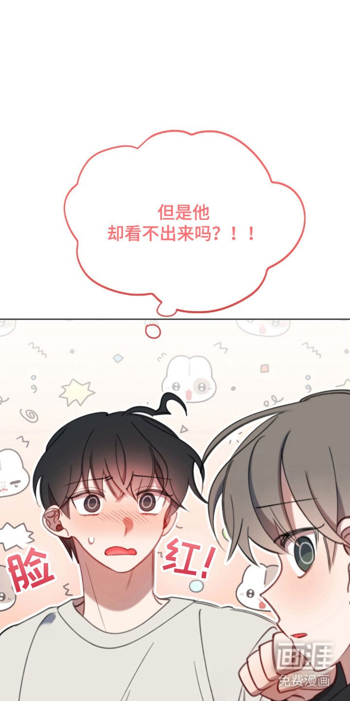 第56章：男生
