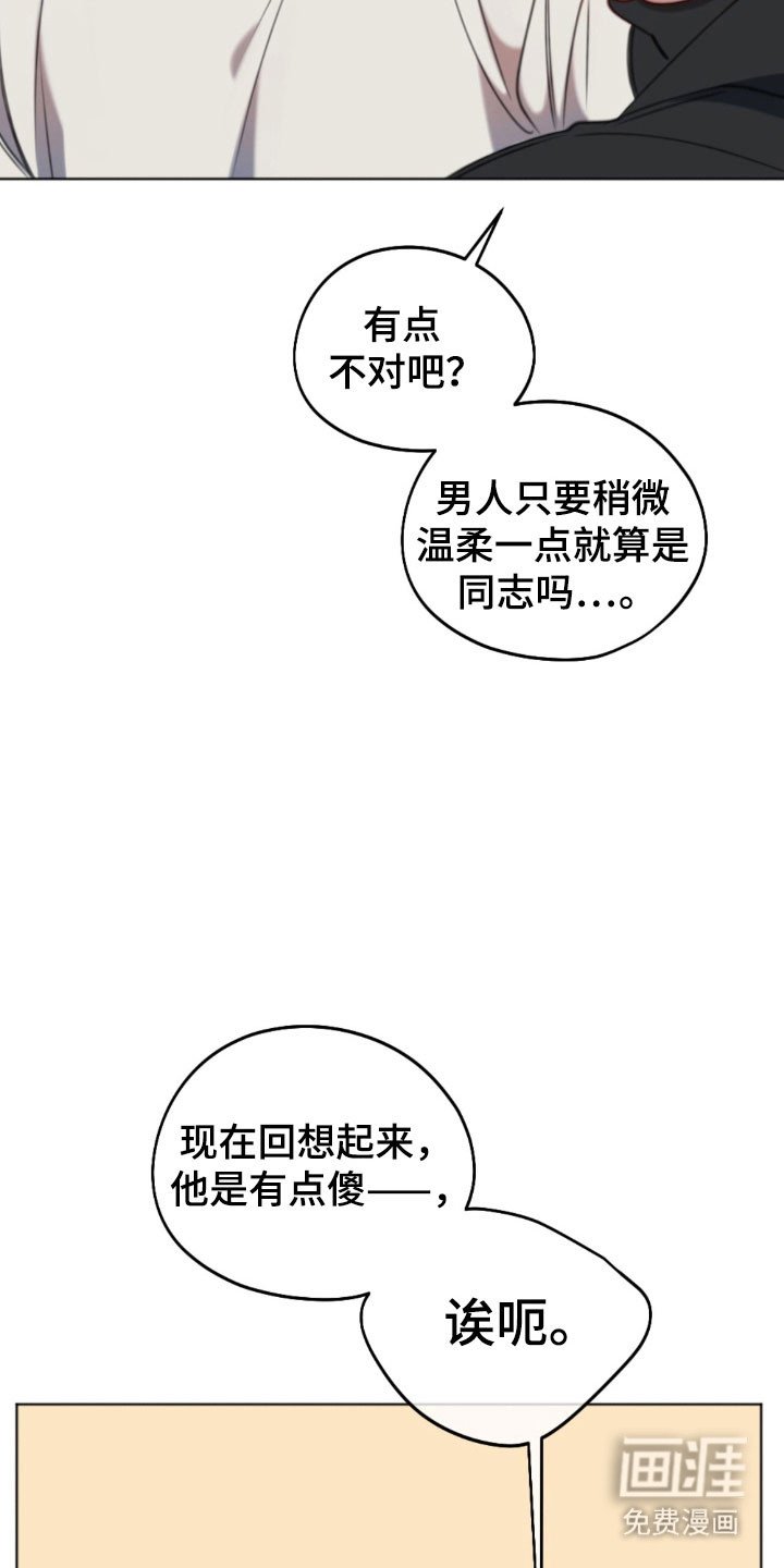 第56章：男生