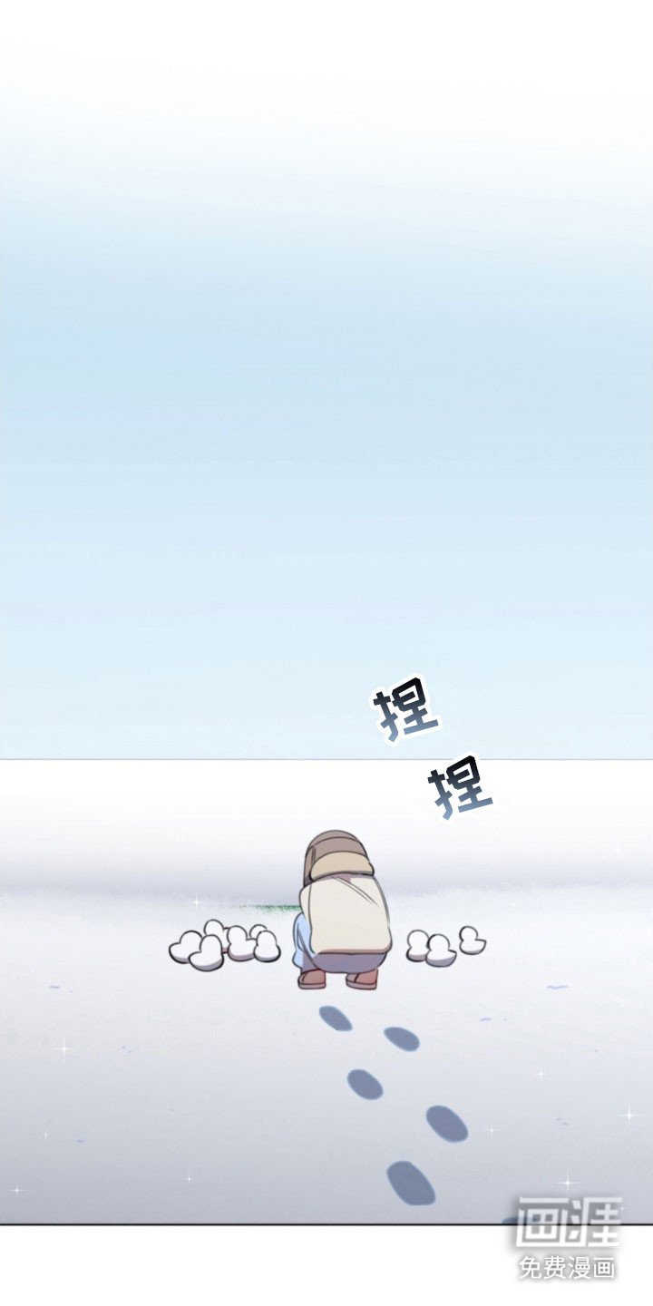 第57章：被发现