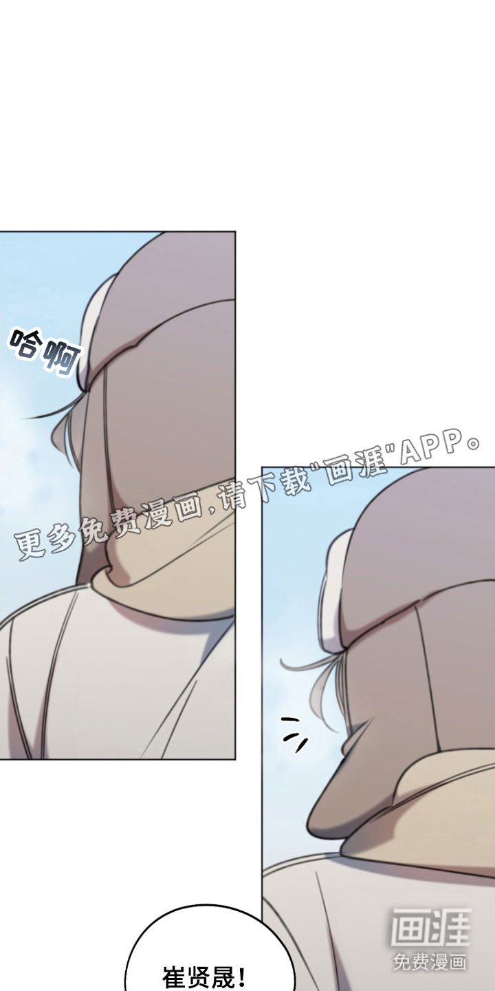 第57章：被发现