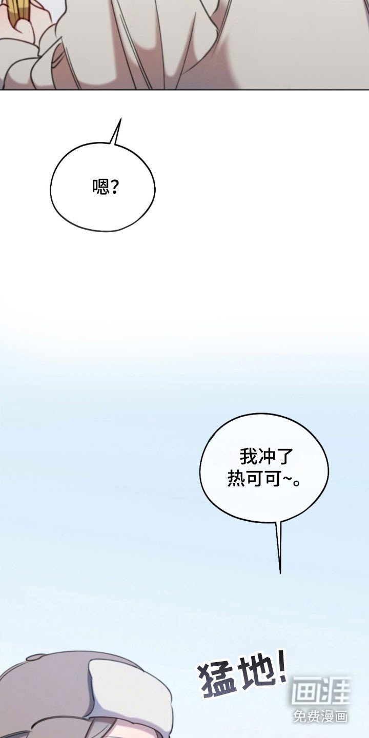 第57章：被发现