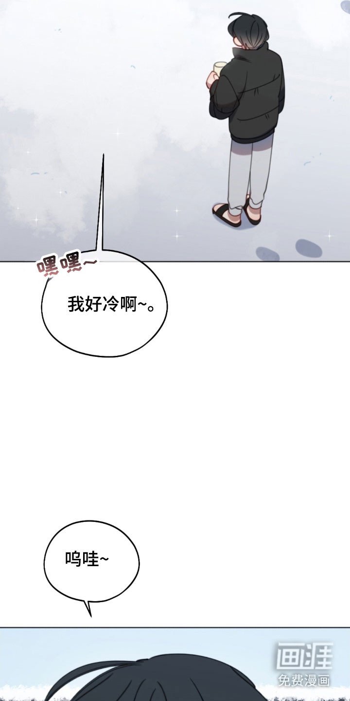 第57章：被发现