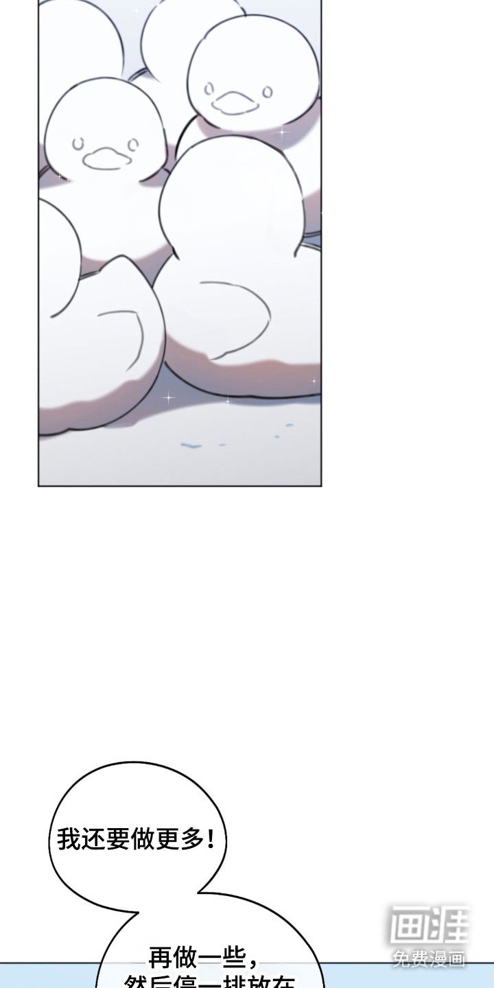 第57章：被发现