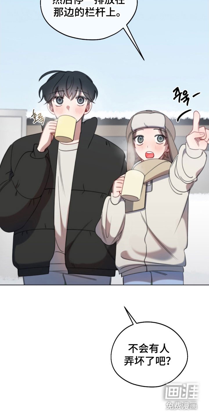 第57章：被发现