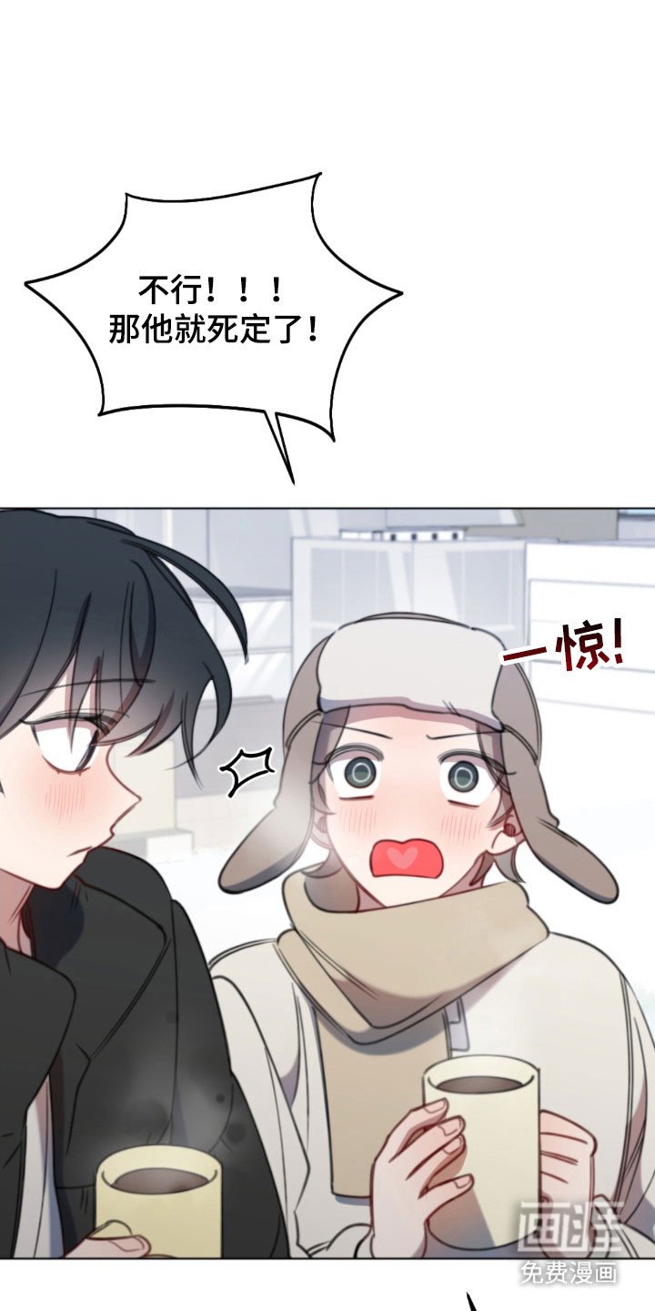 第57章：被发现