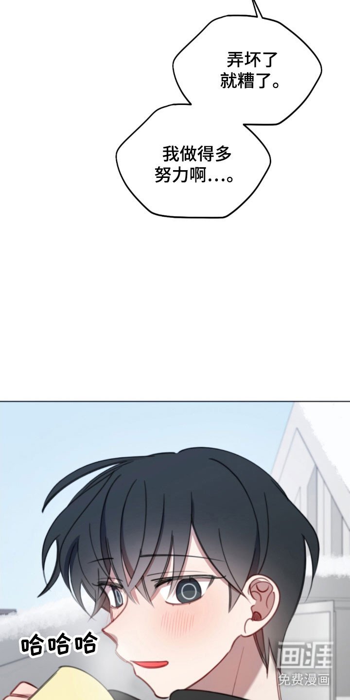 第57章：被发现