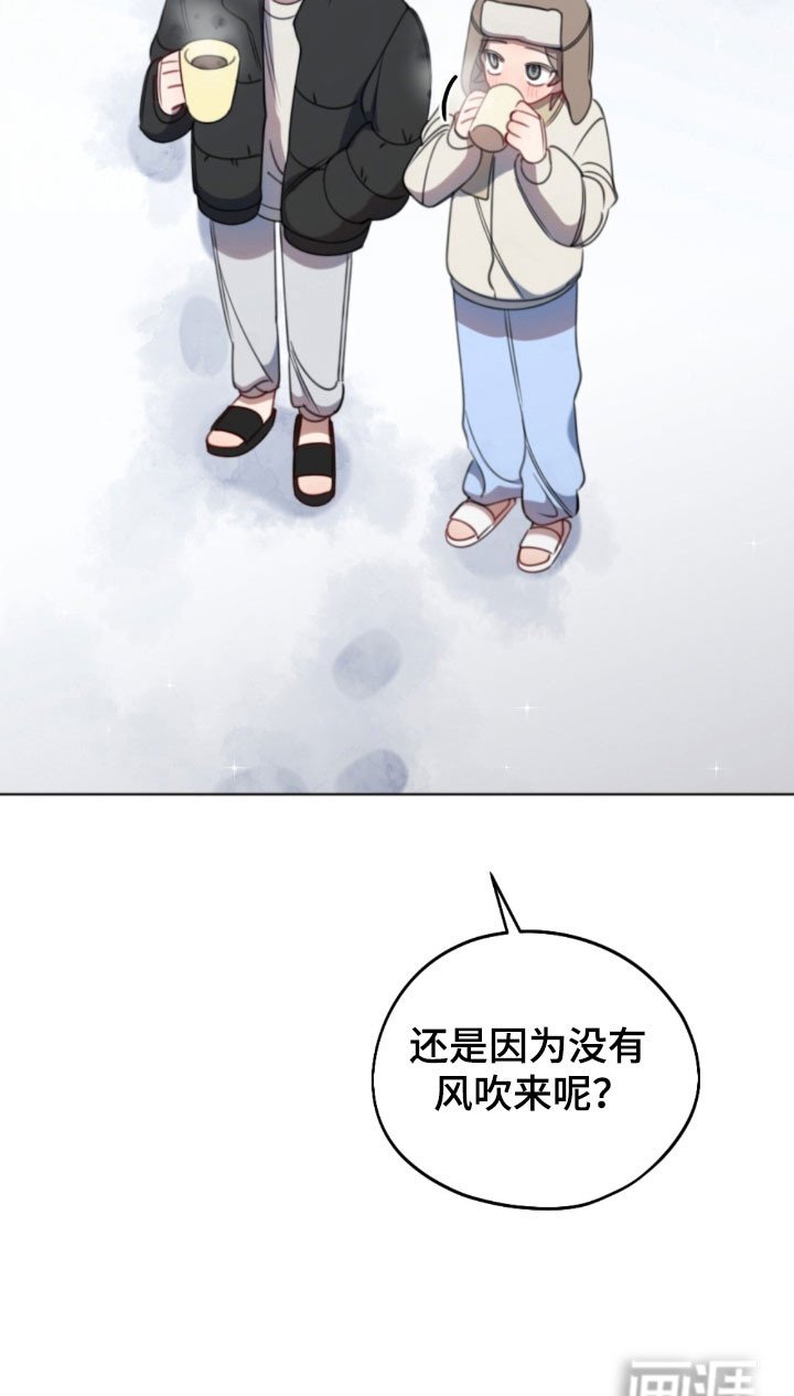 第57章：被发现