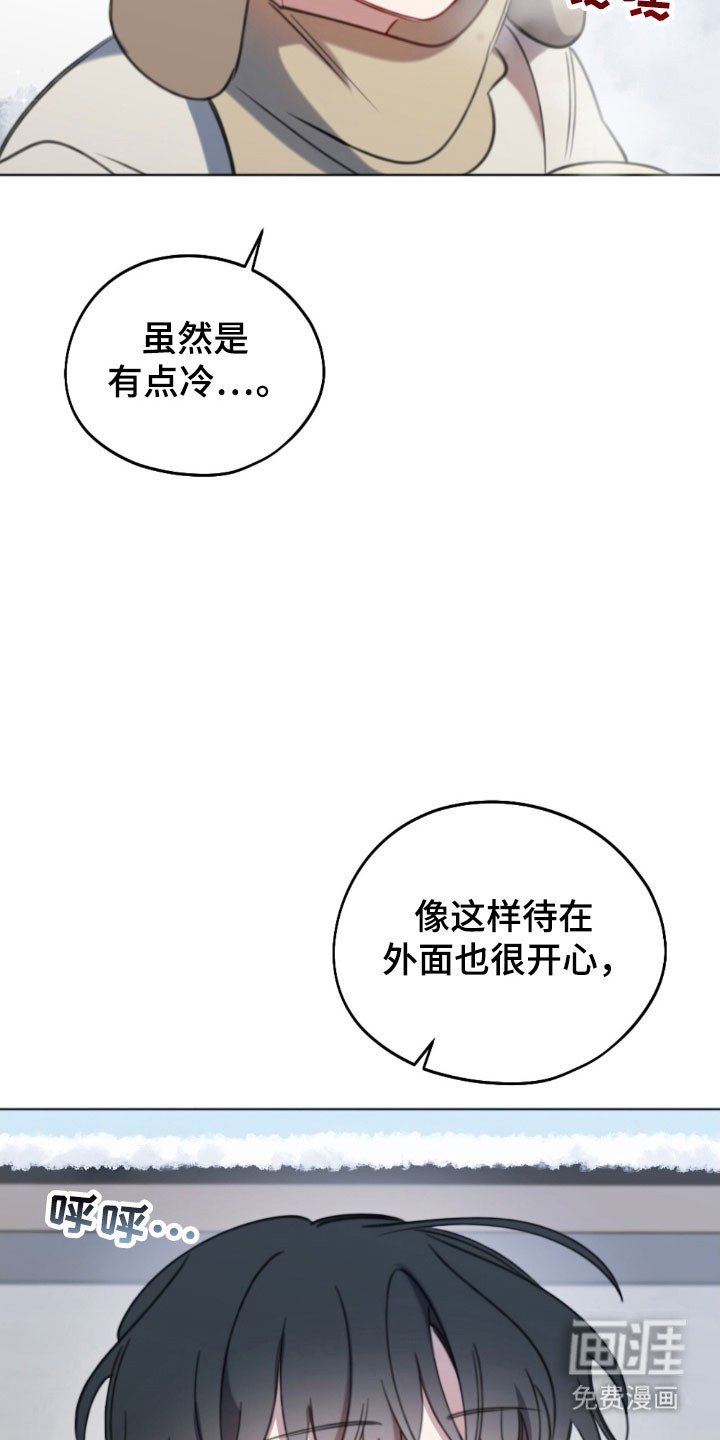 第57章：被发现