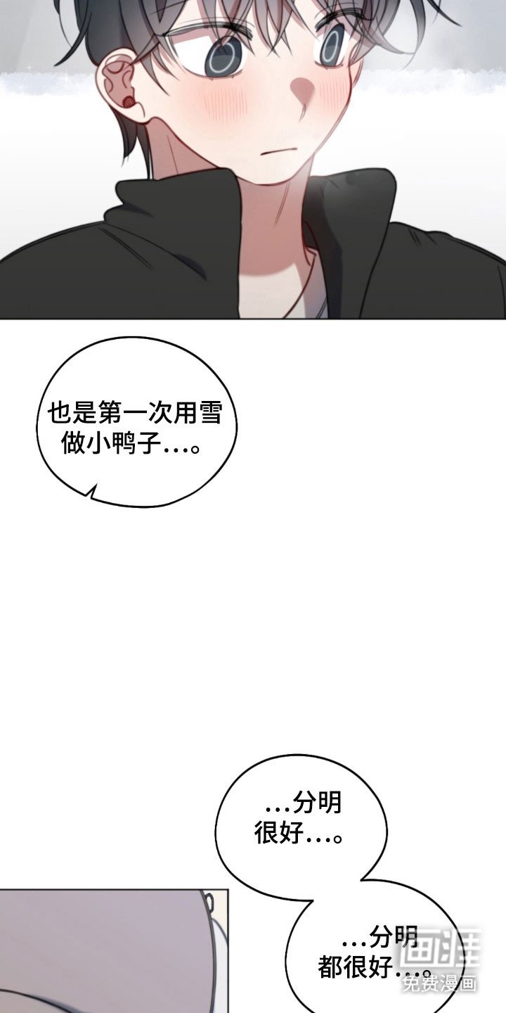 第57章：被发现