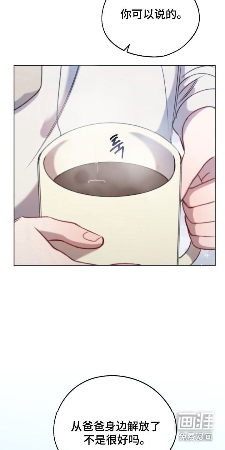 第57章：被发现