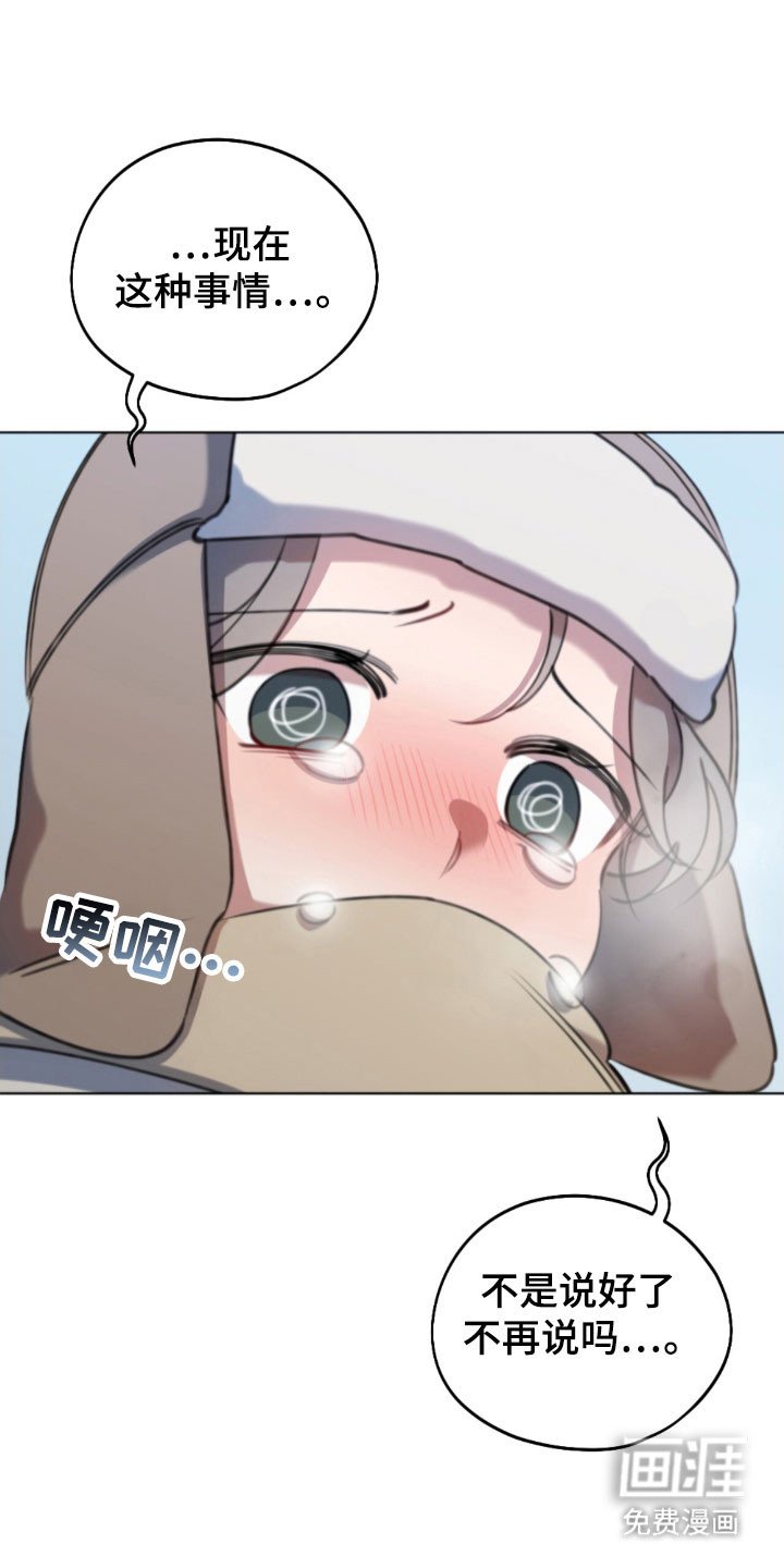 第58章：解放不好吗