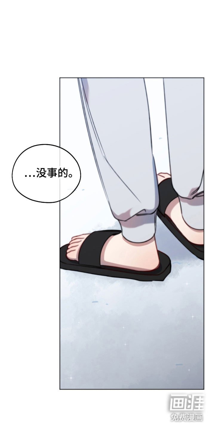 第58章：解放不好吗