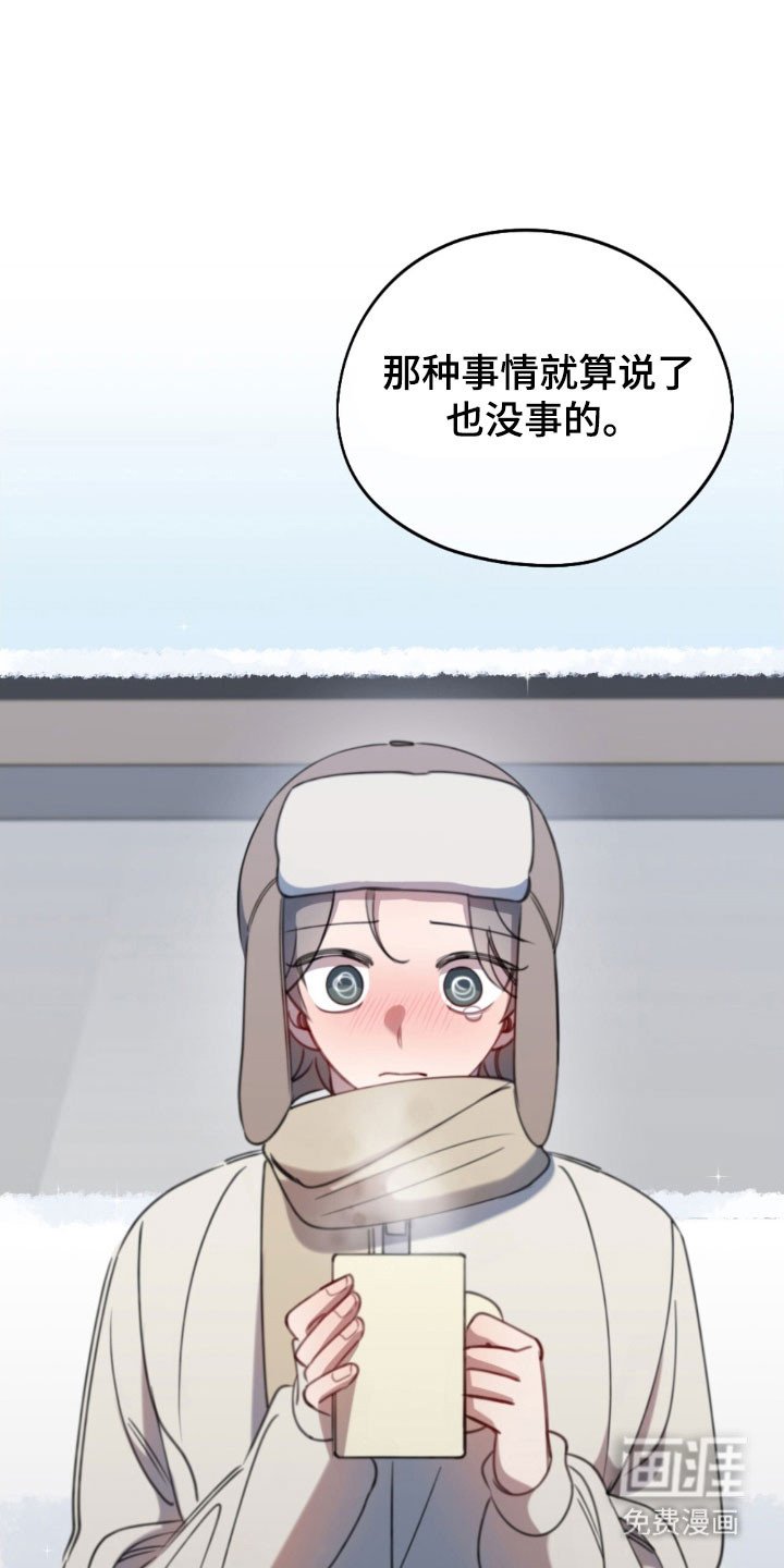 第58章：解放不好吗