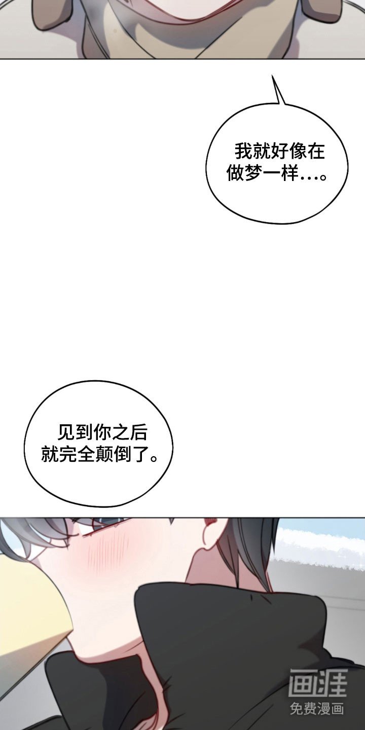 第58章：解放不好吗