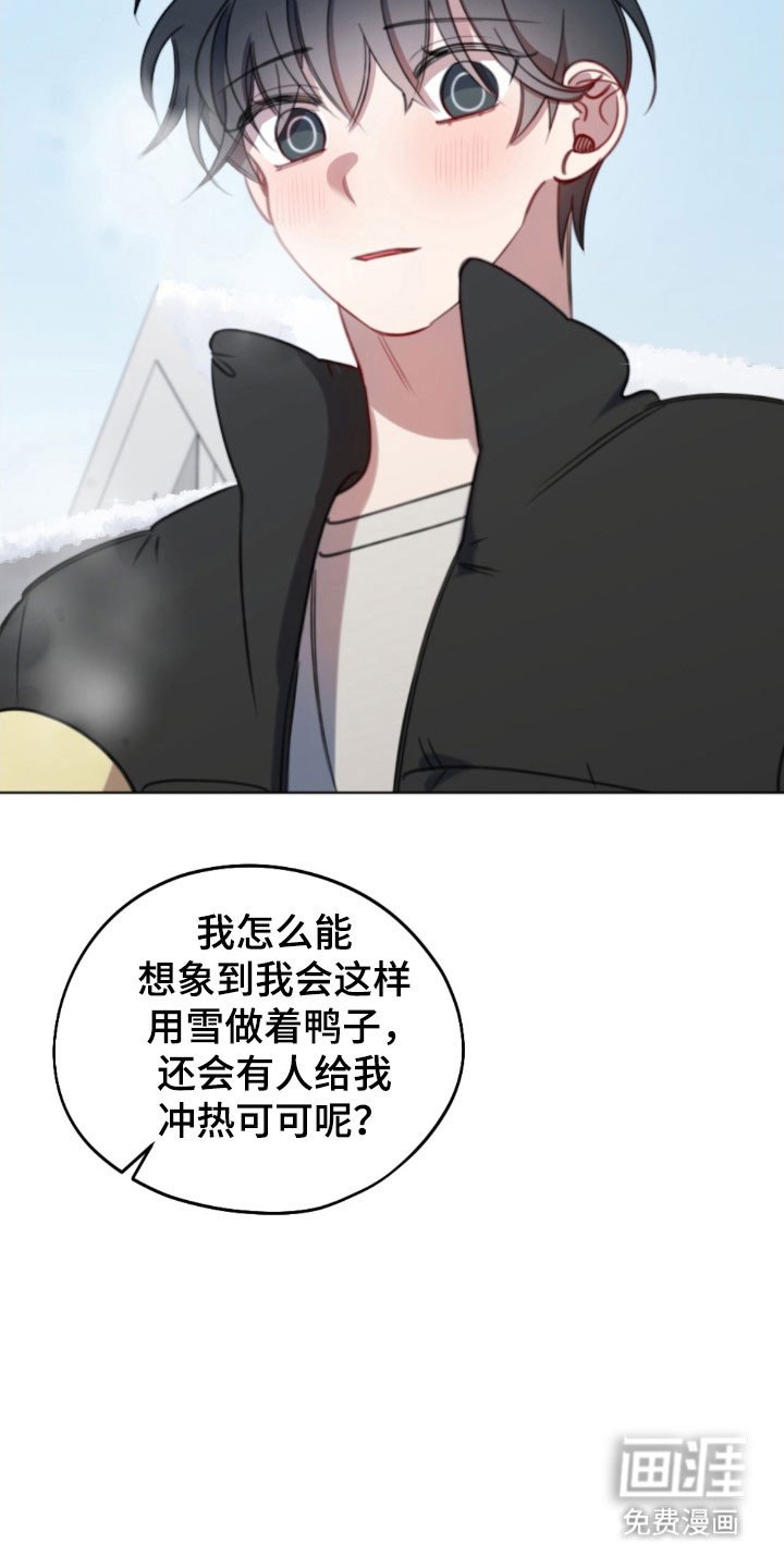 第58章：解放不好吗