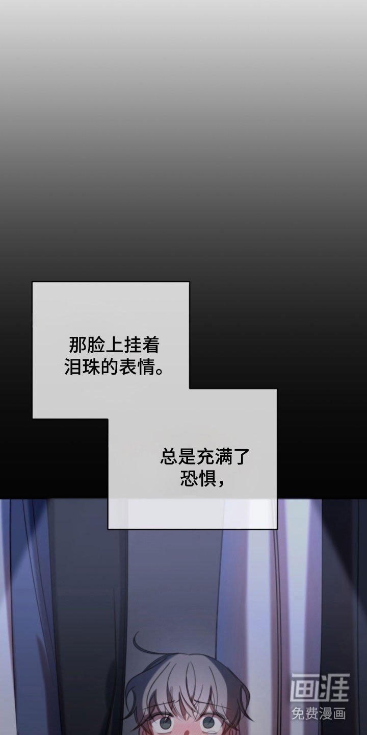 第58章：解放不好吗