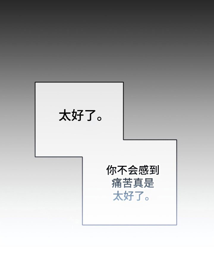 第58章：解放不好吗