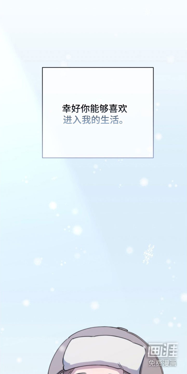 第58章：解放不好吗