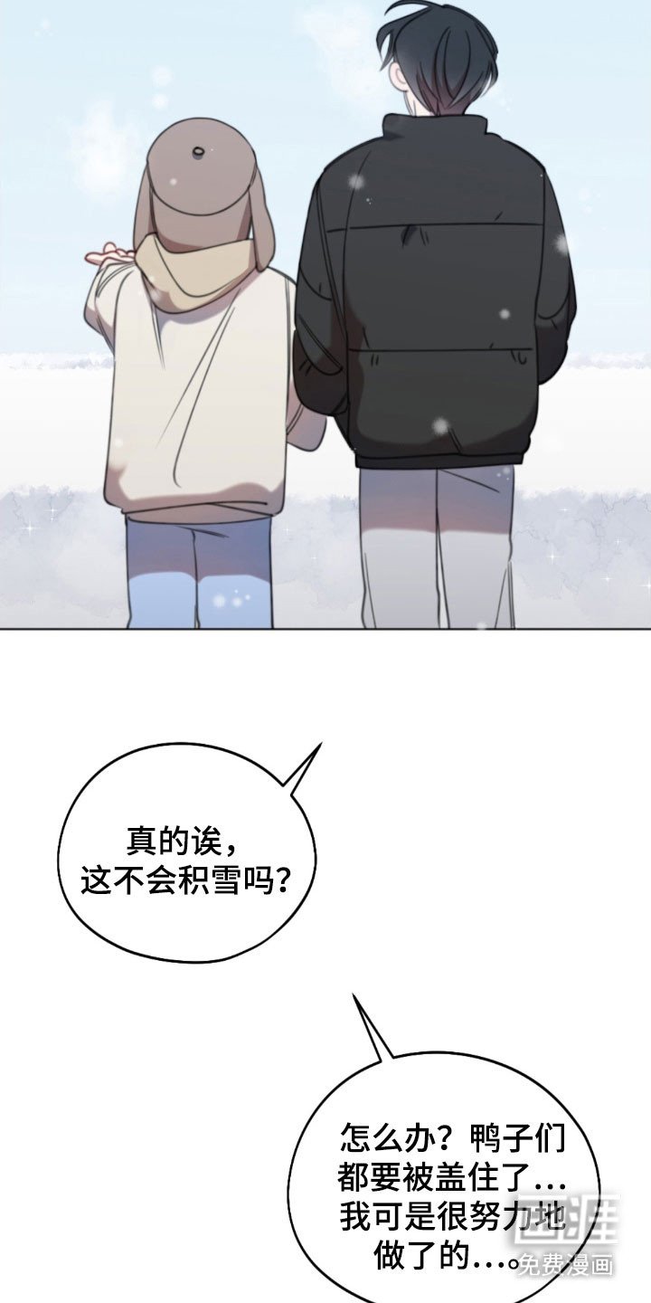 第58章：解放不好吗