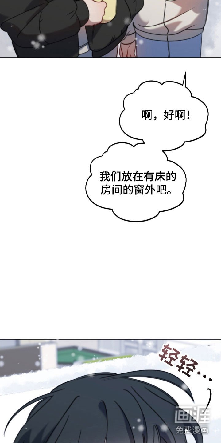第58章：解放不好吗