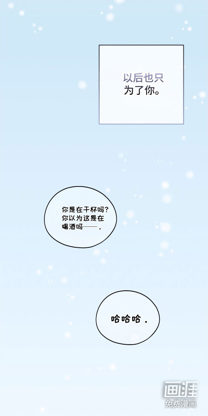 第58章：解放不好吗