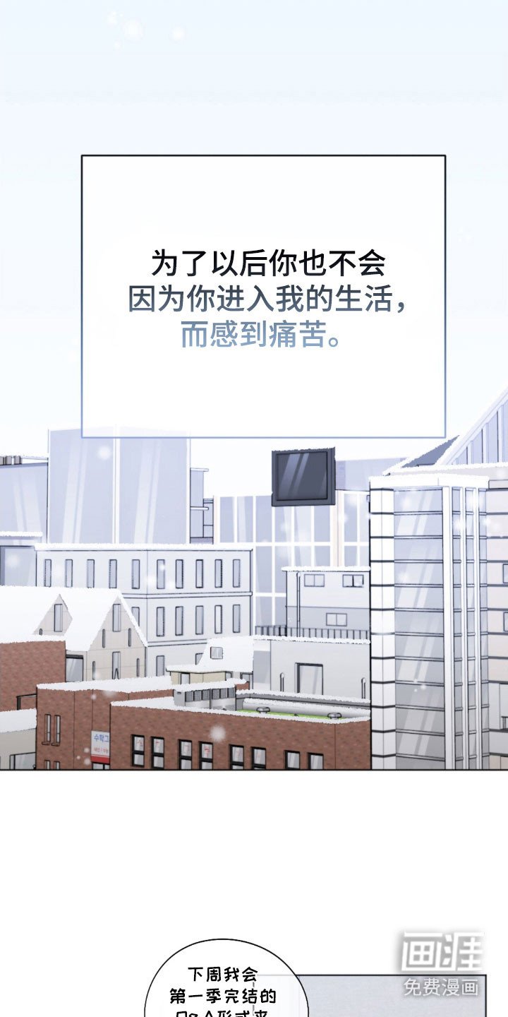 第58章：解放不好吗
