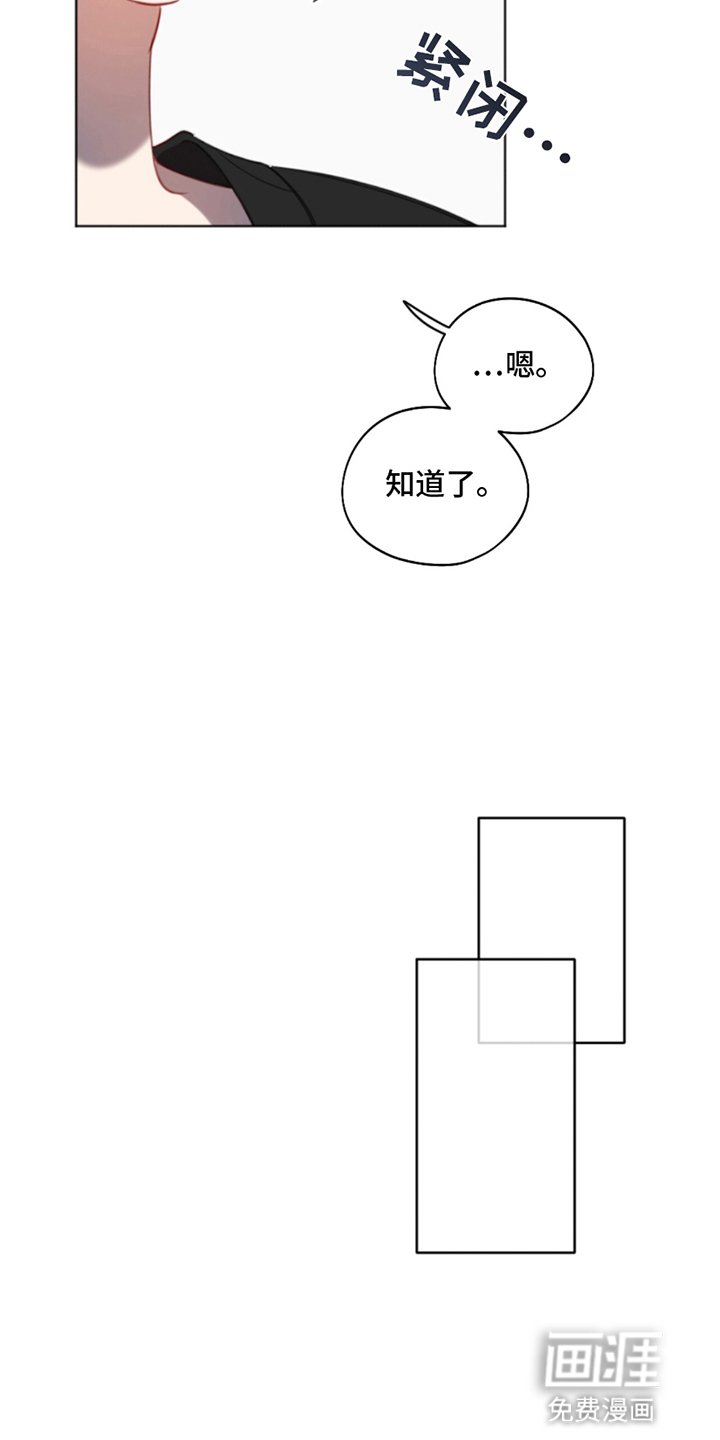 第6章：住在一起