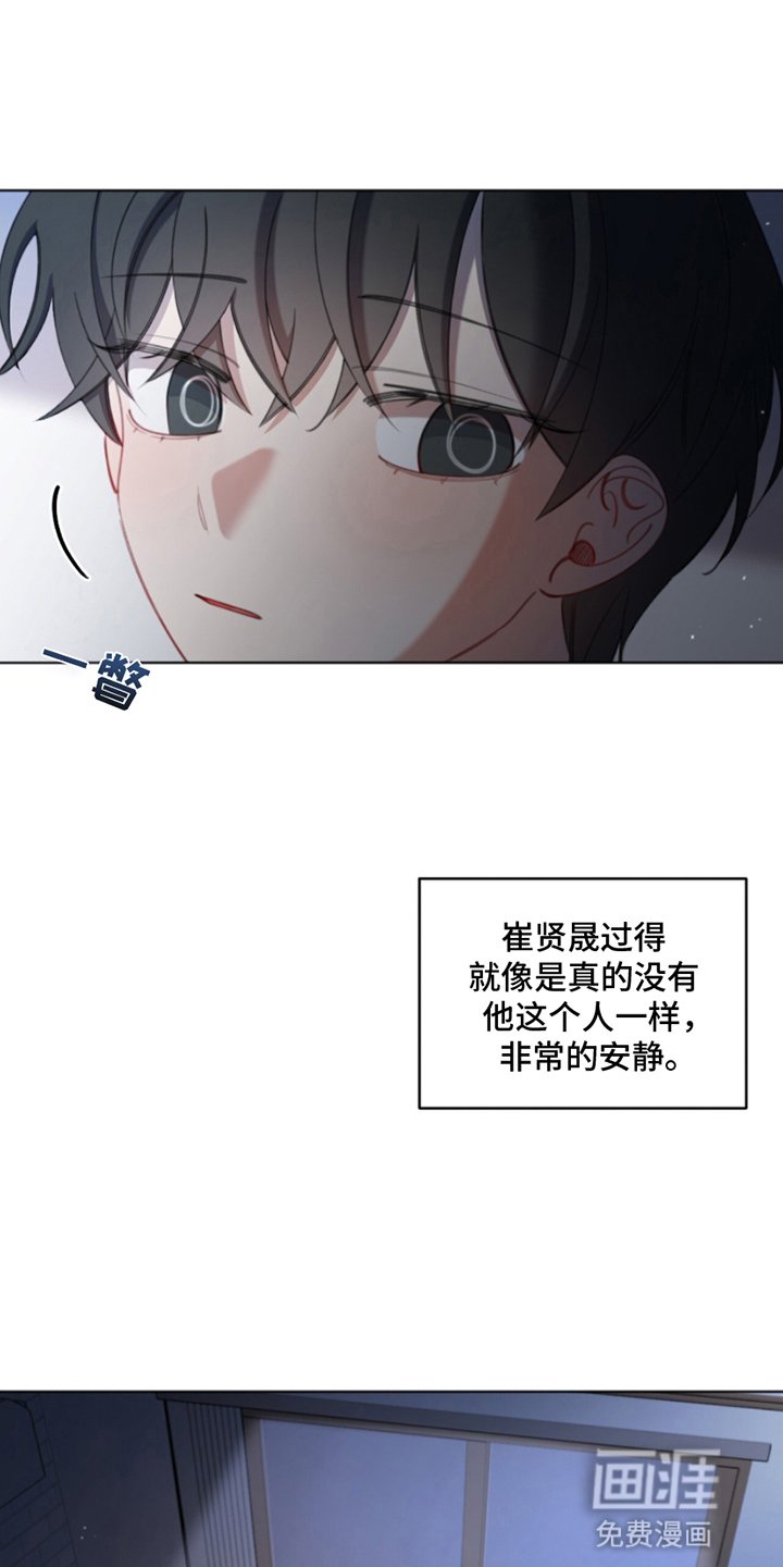 第6章：住在一起