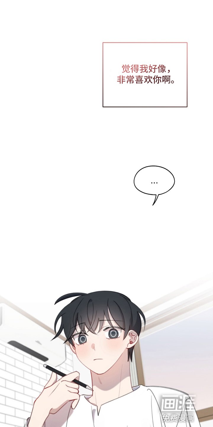 第6章：住在一起
