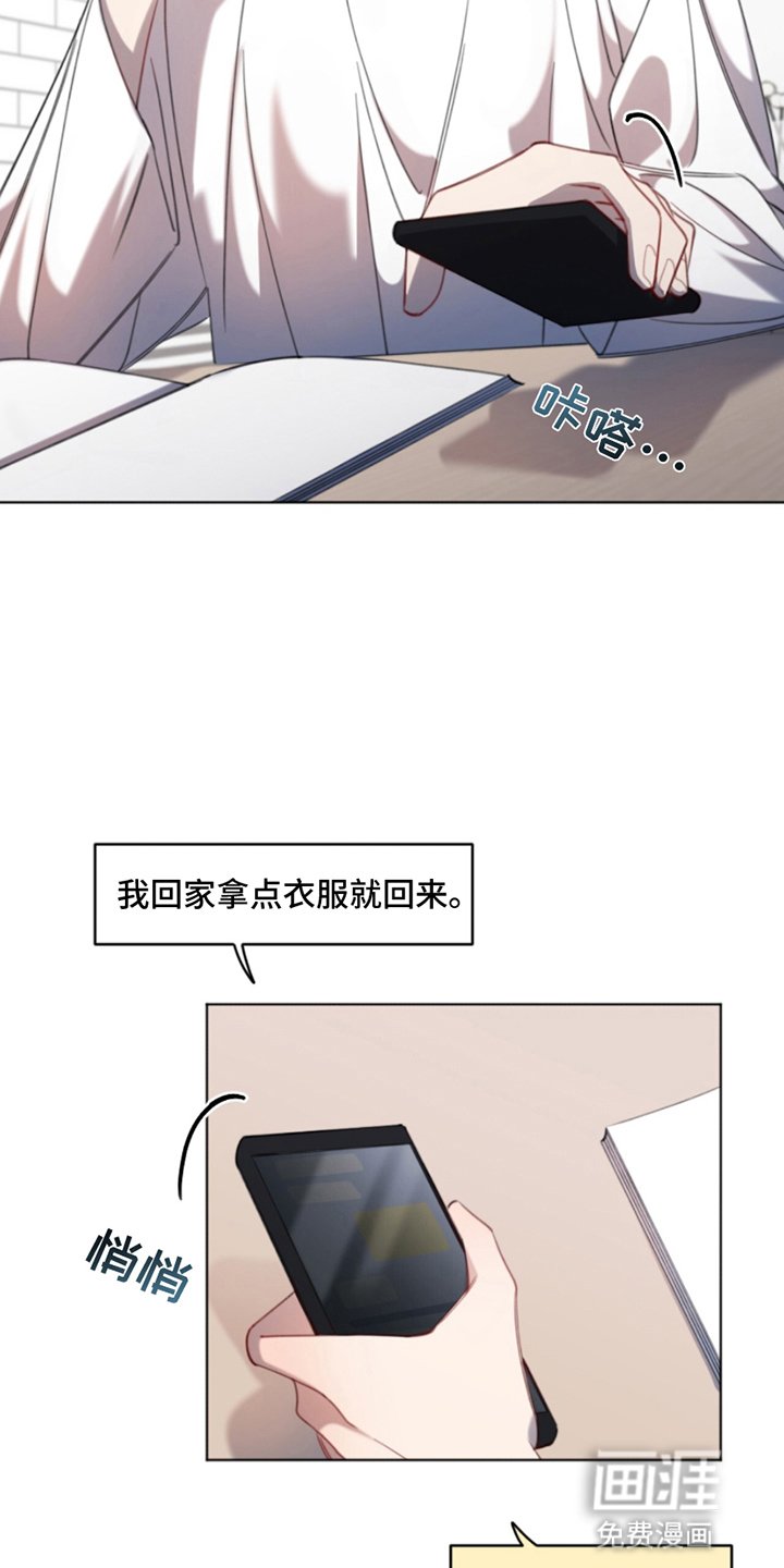 第6章：住在一起