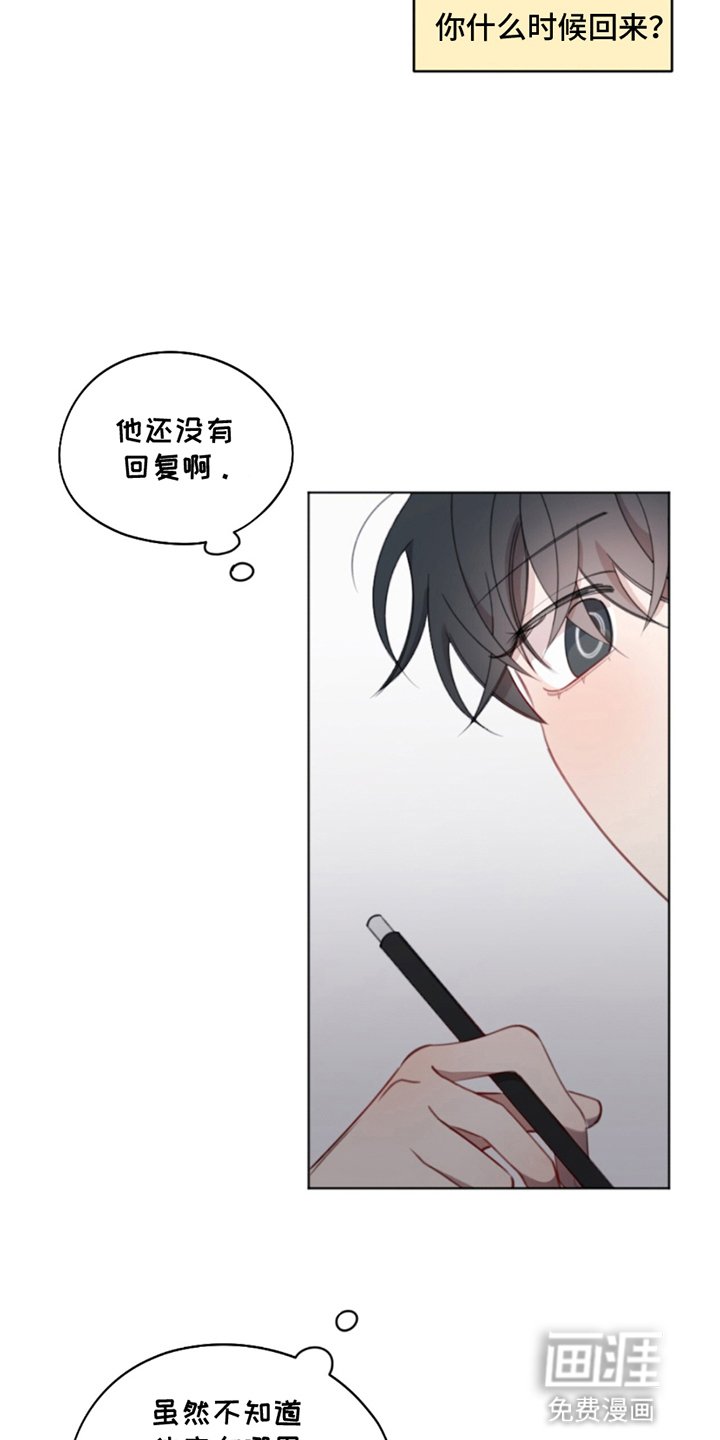 第6章：住在一起