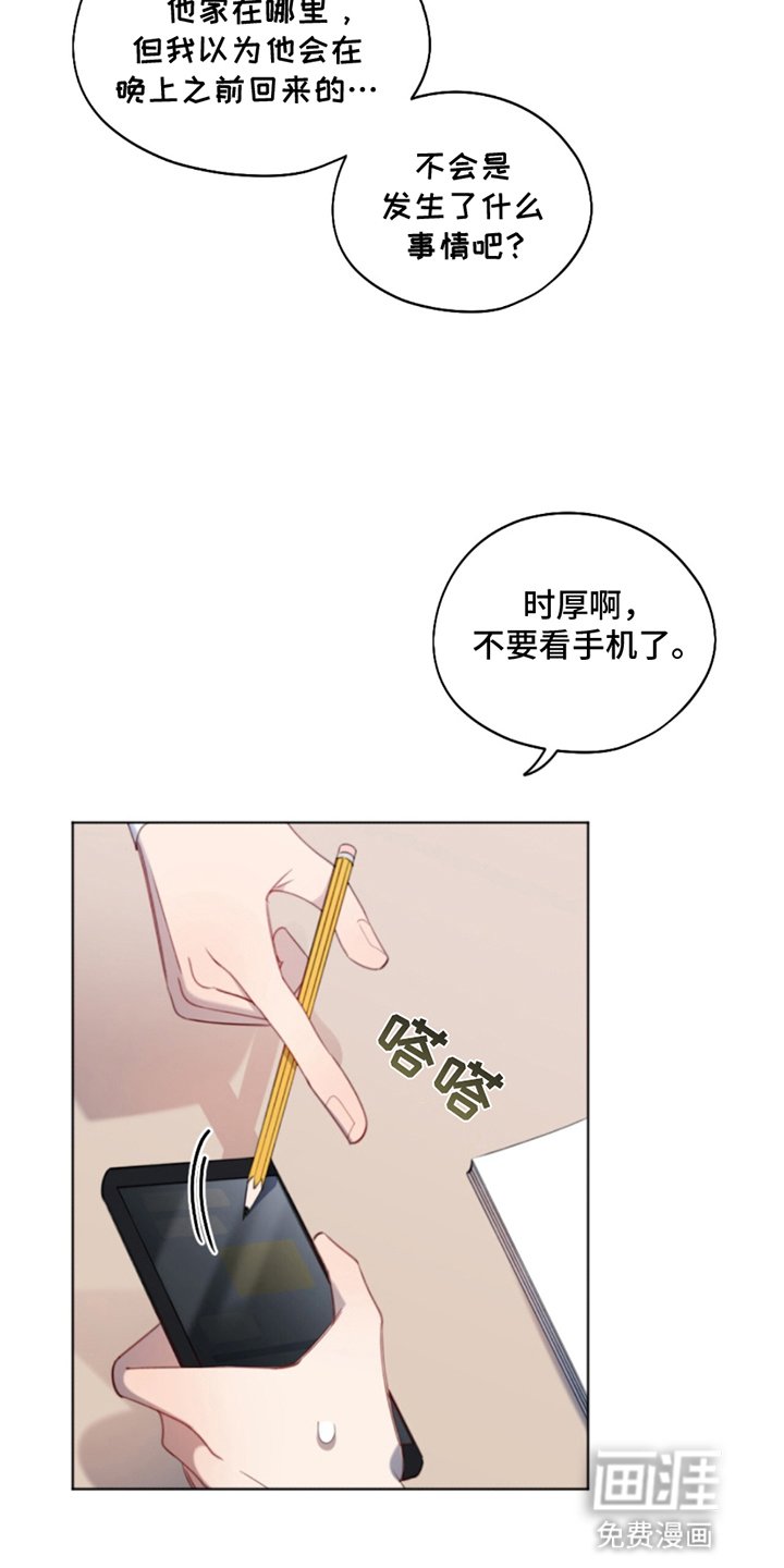 第6章：住在一起