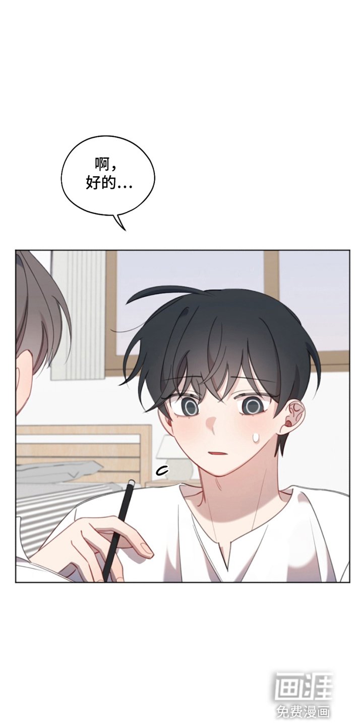 第6章：住在一起