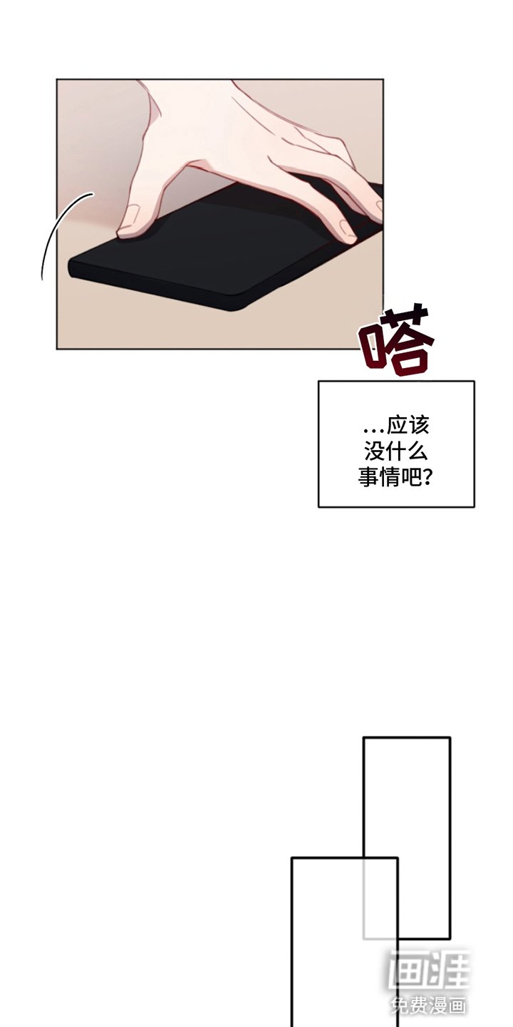 第6章：住在一起