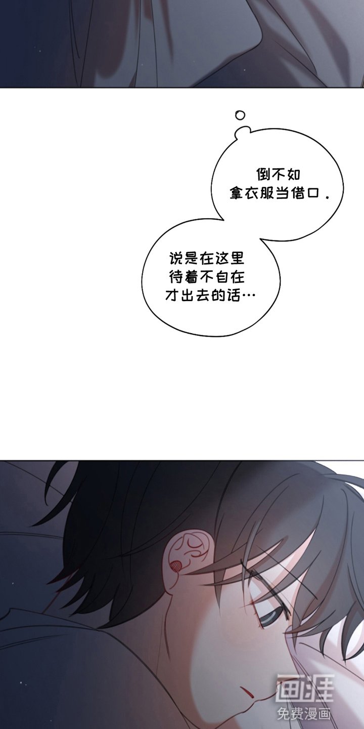 第6章：住在一起